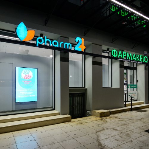 Επιγραφή Pharm24.gr - Progetto Farma