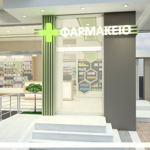 Σχεδιασμός εξωτερικής όψης Φαρμακείου - Progetto Farma